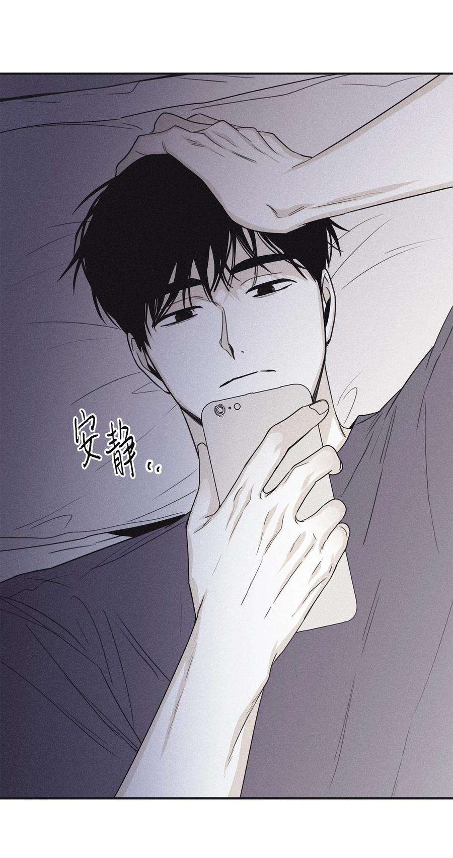 将杀50 他和你说了什么