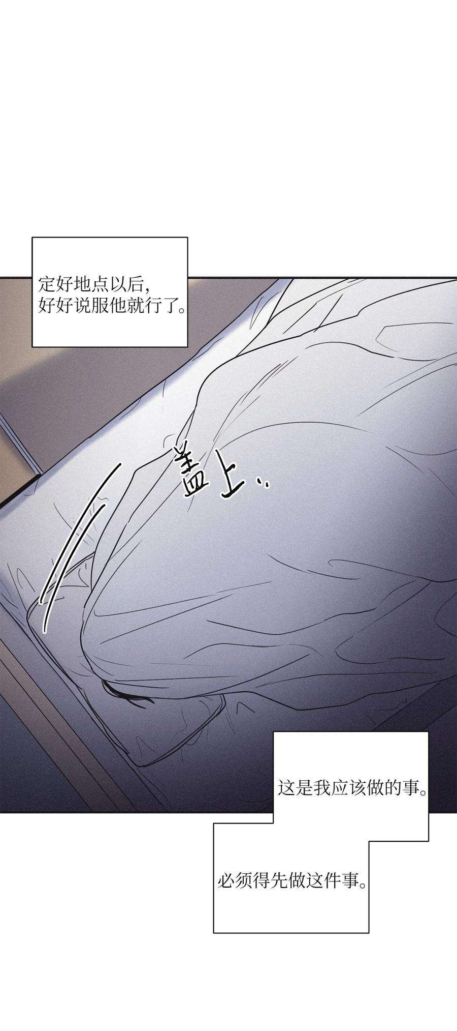 将杀50 他和你说了什么