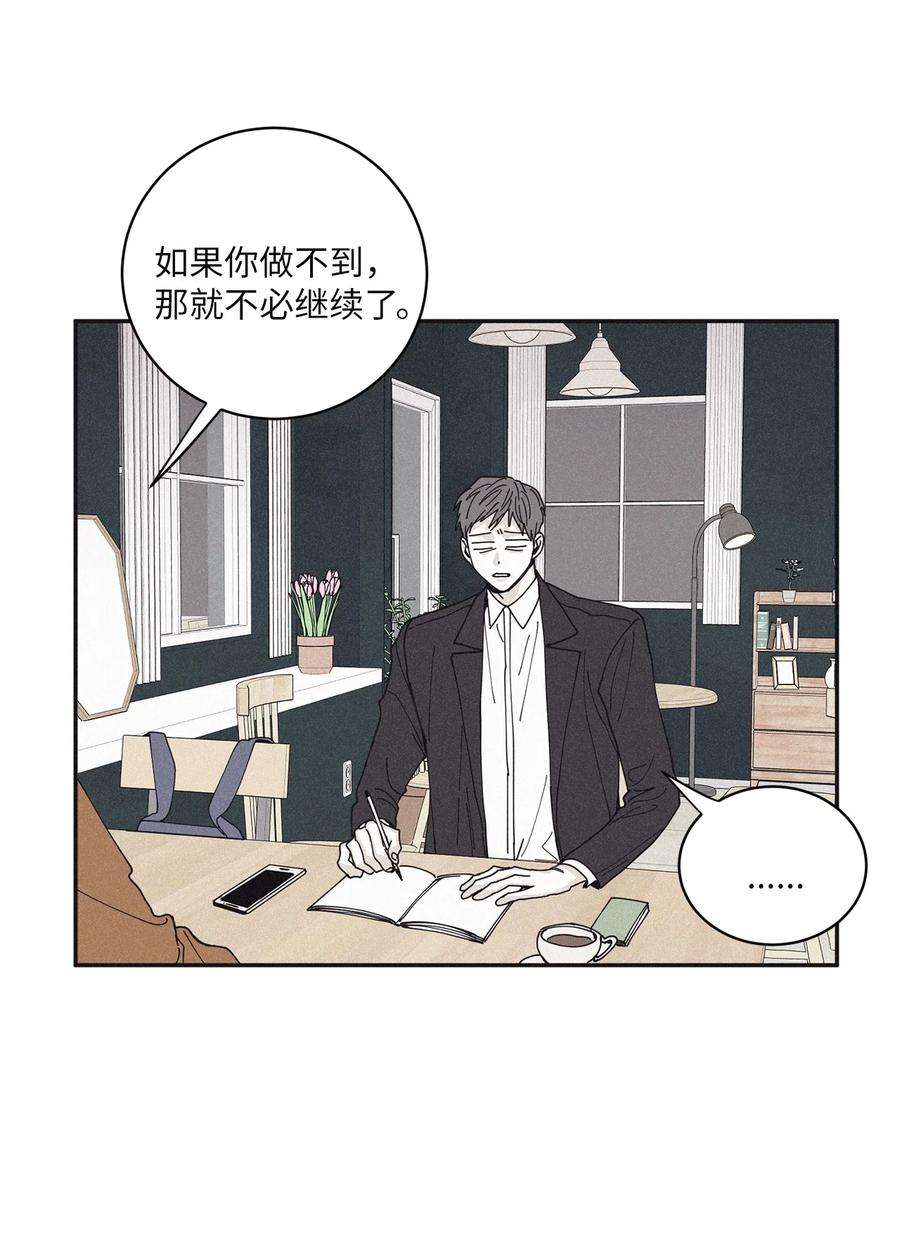 将杀50 他和你说了什么