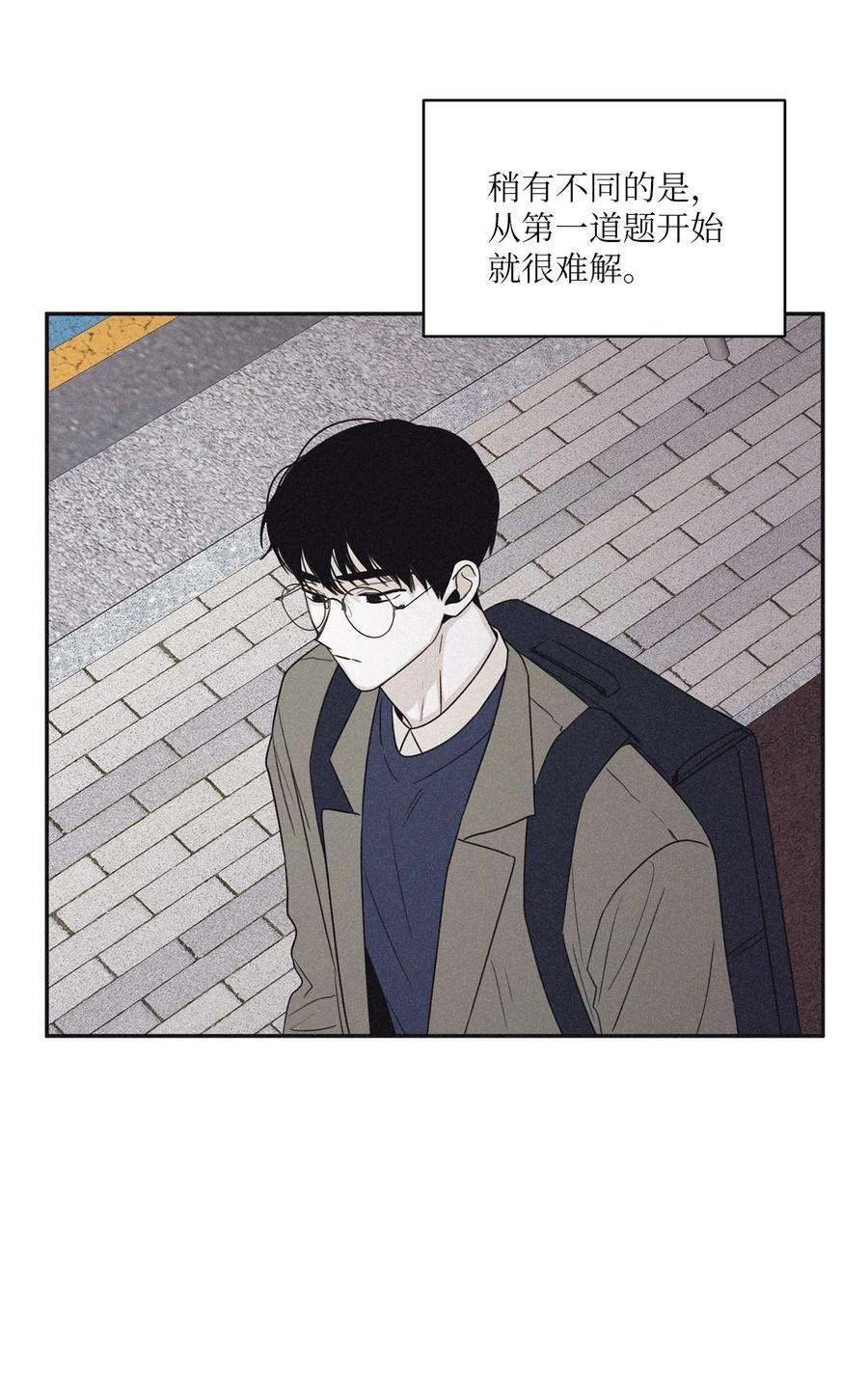将杀50 他和你说了什么