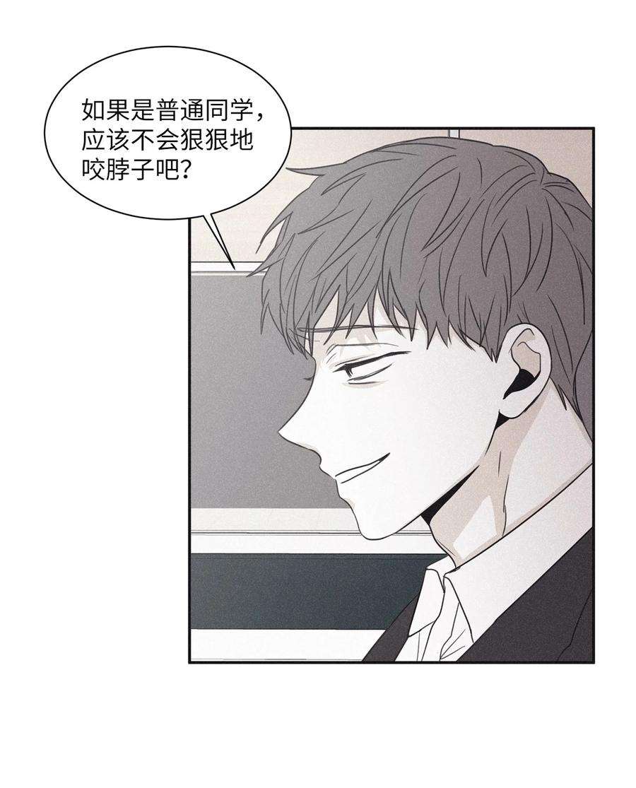 将杀50 他和你说了什么