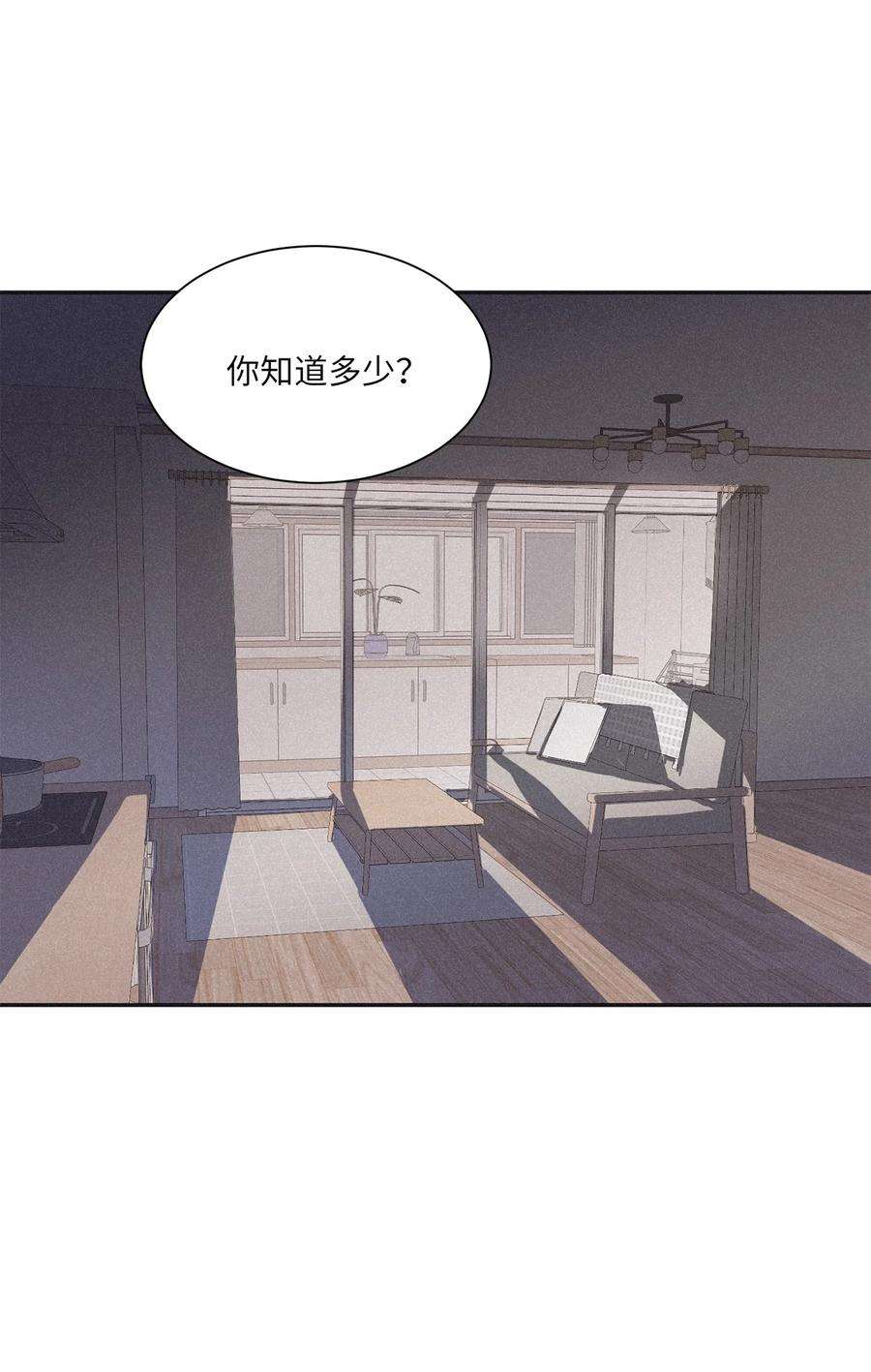 将杀50 他和你说了什么