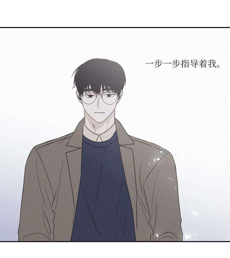 将杀50 他和你说了什么