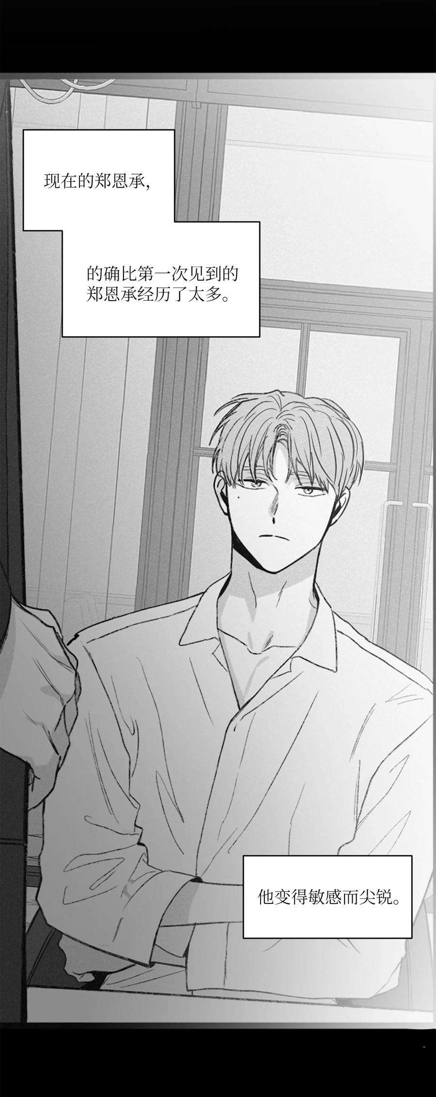 将杀56 你只有我