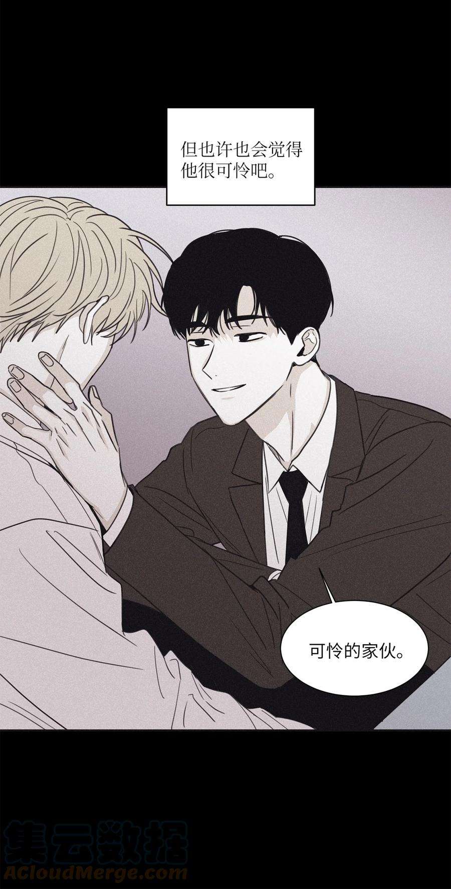 将杀56 你只有我