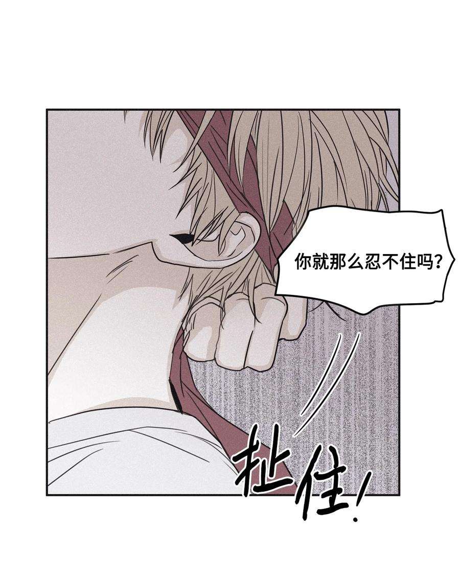 将杀56 你只有我