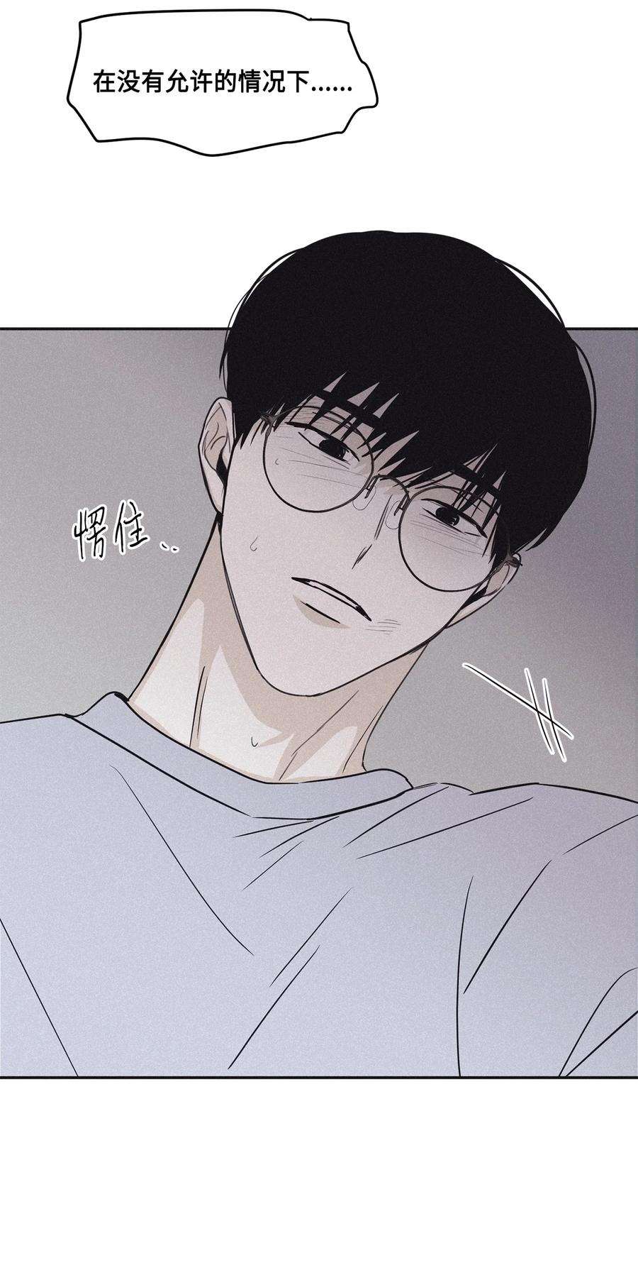 将杀56 你只有我