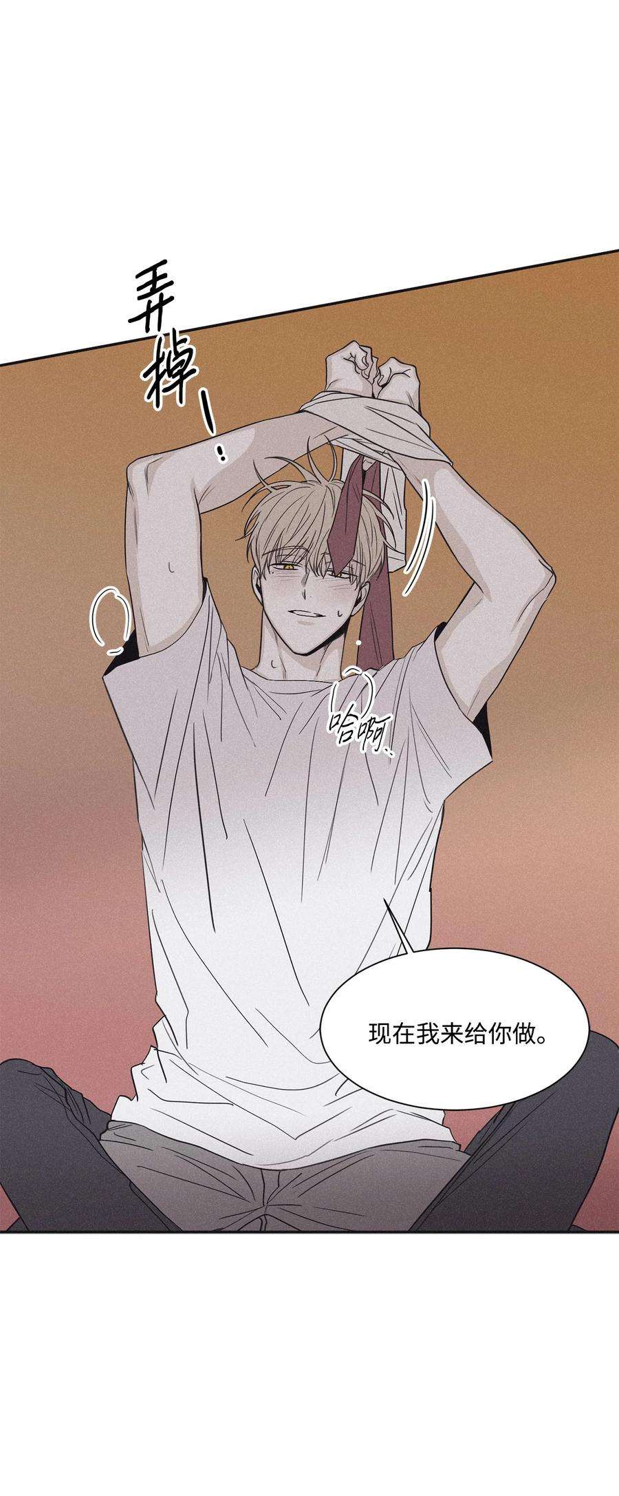 将杀57 明天还要上班