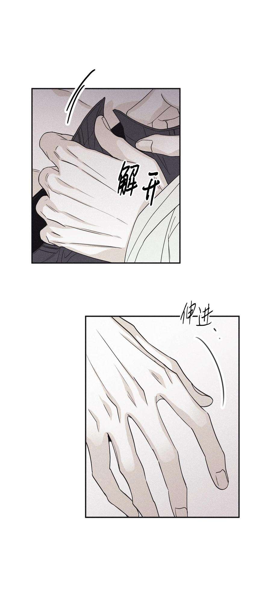将杀57 明天还要上班