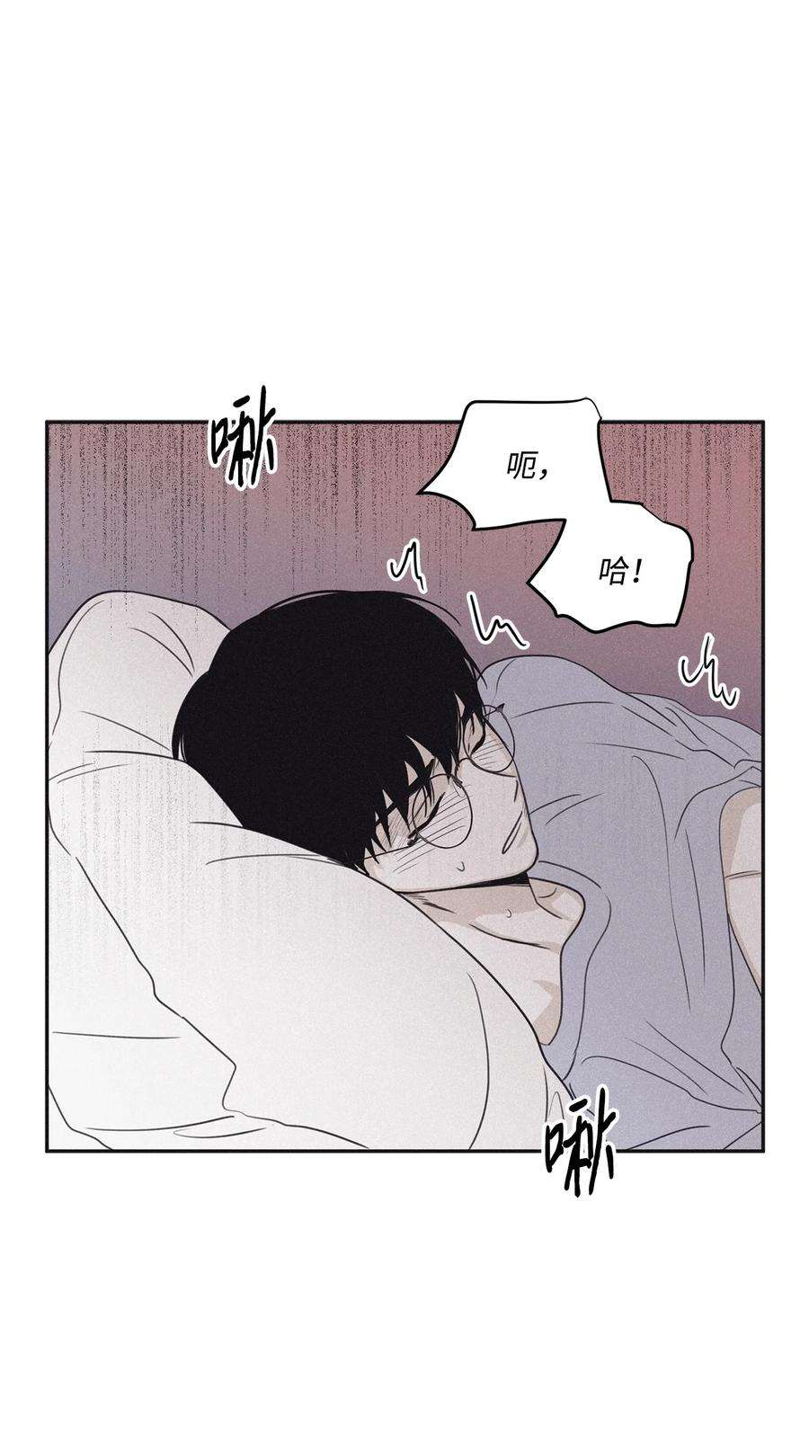 将杀57 明天还要上班