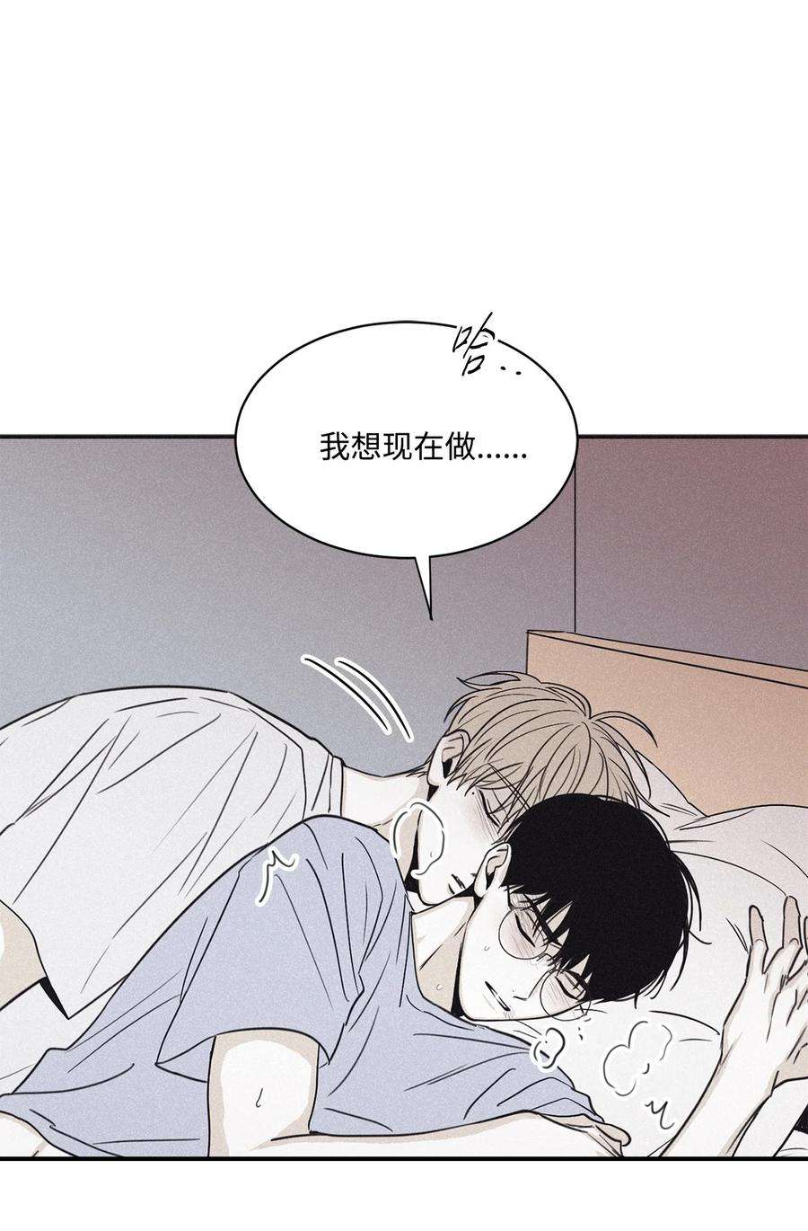 将杀57 明天还要上班