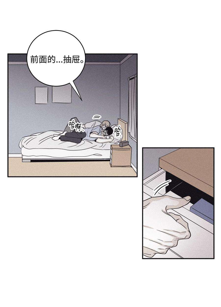 将杀57 明天还要上班