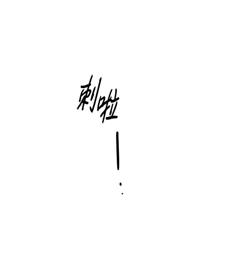 将杀57 明天还要上班