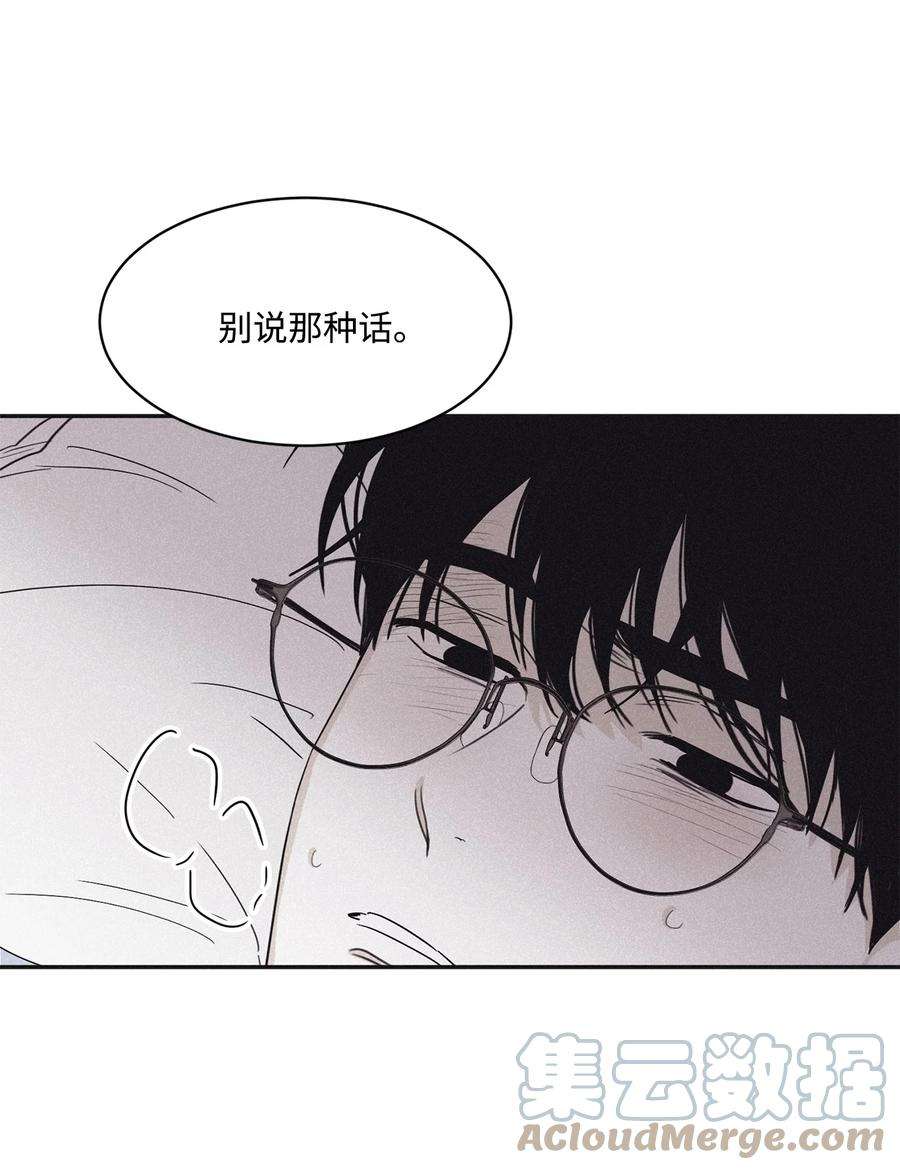 将杀57 明天还要上班