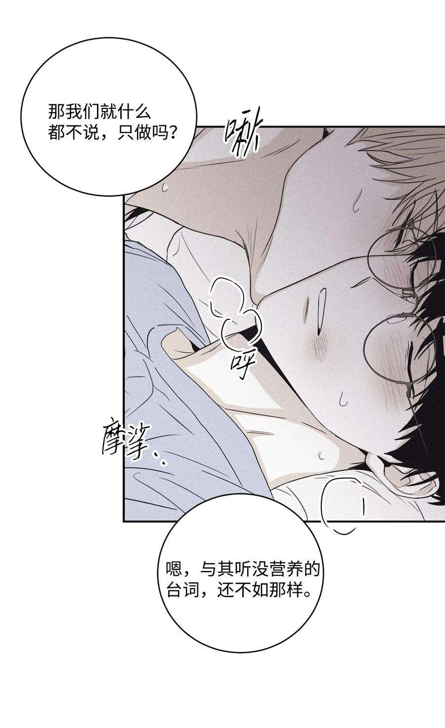 将杀57 明天还要上班