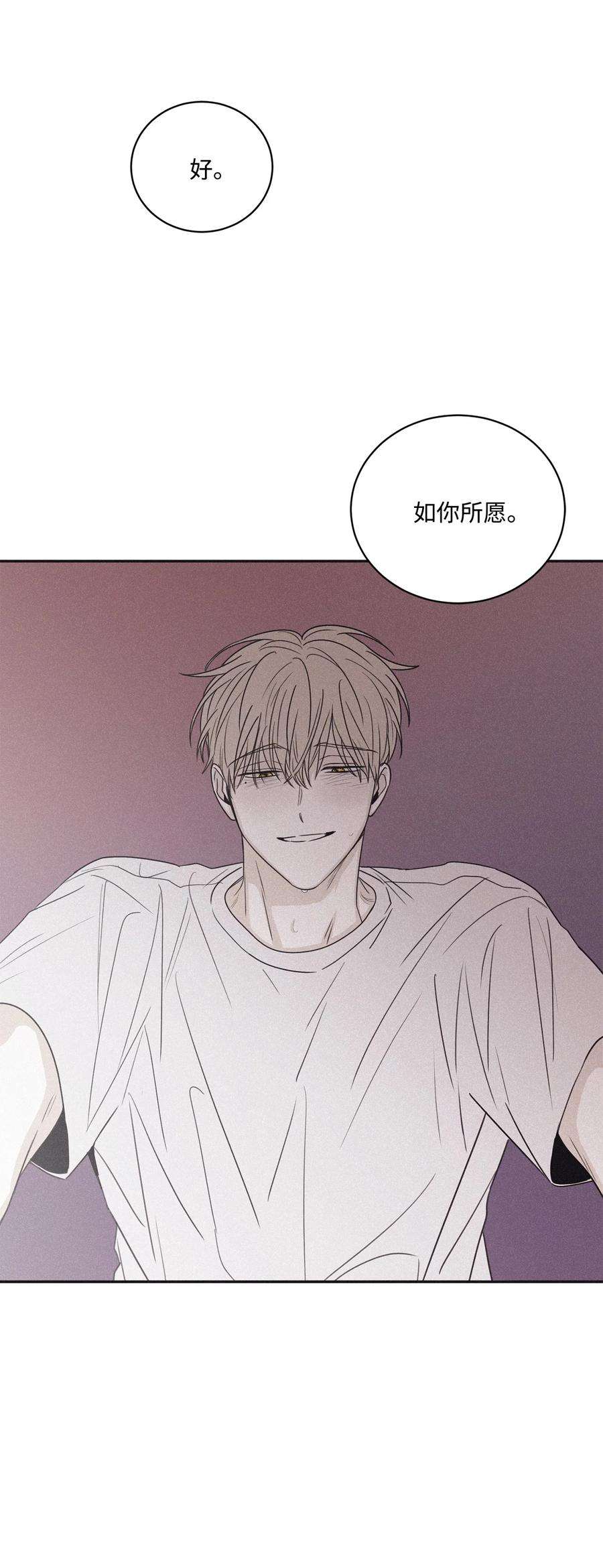 将杀57 明天还要上班