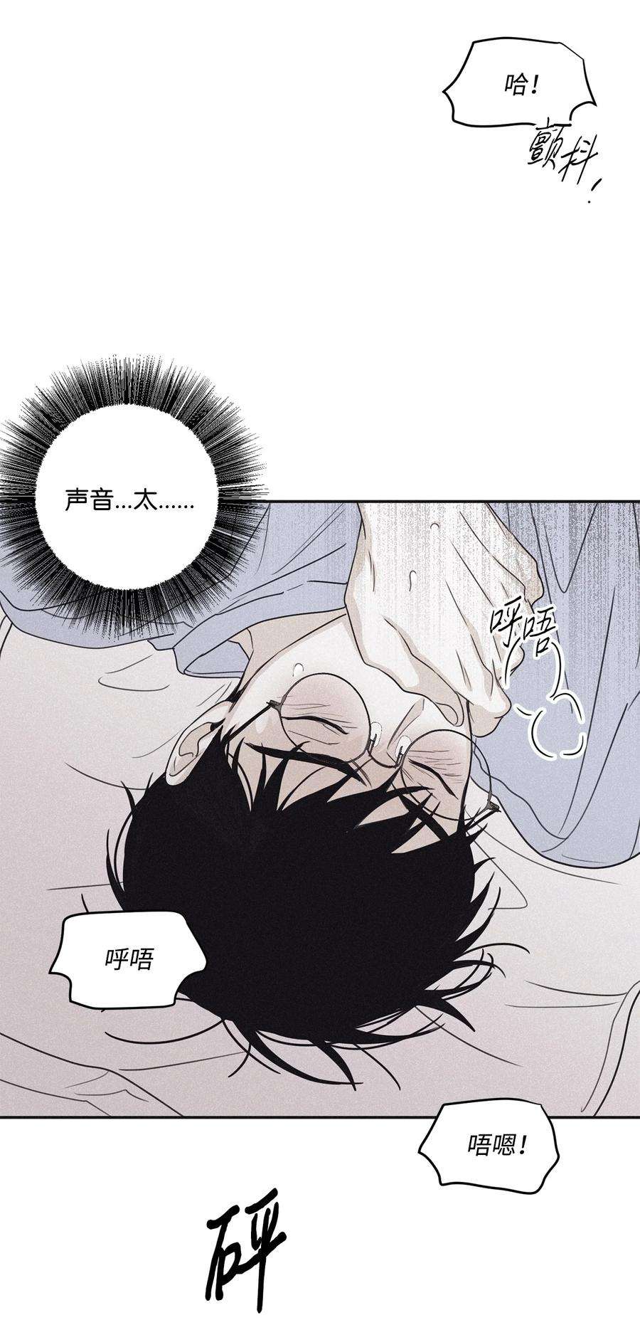 将杀57 明天还要上班
