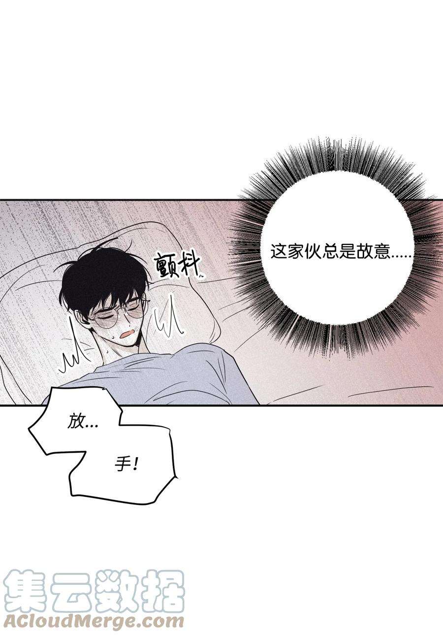 将杀57 明天还要上班