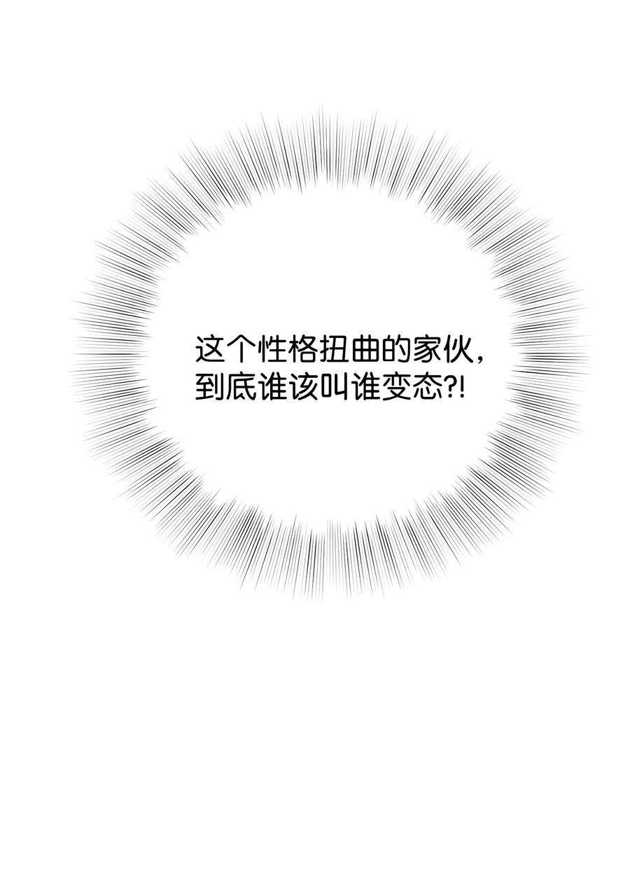 将杀57 明天还要上班