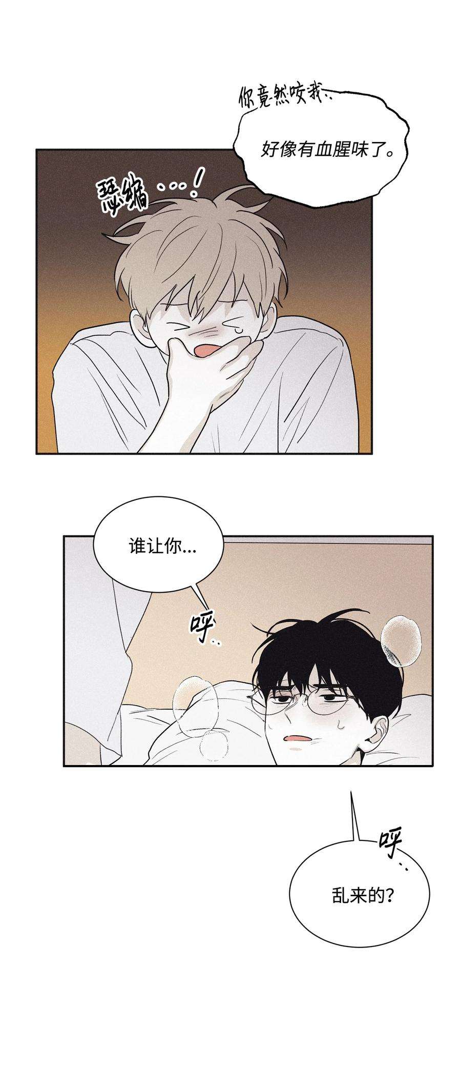将杀57 明天还要上班