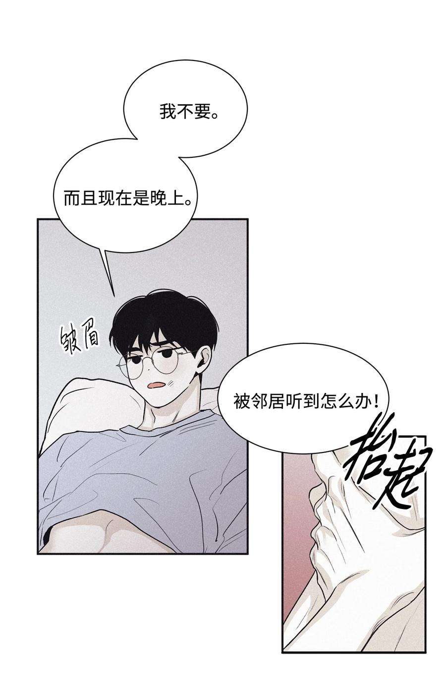 将杀57 明天还要上班