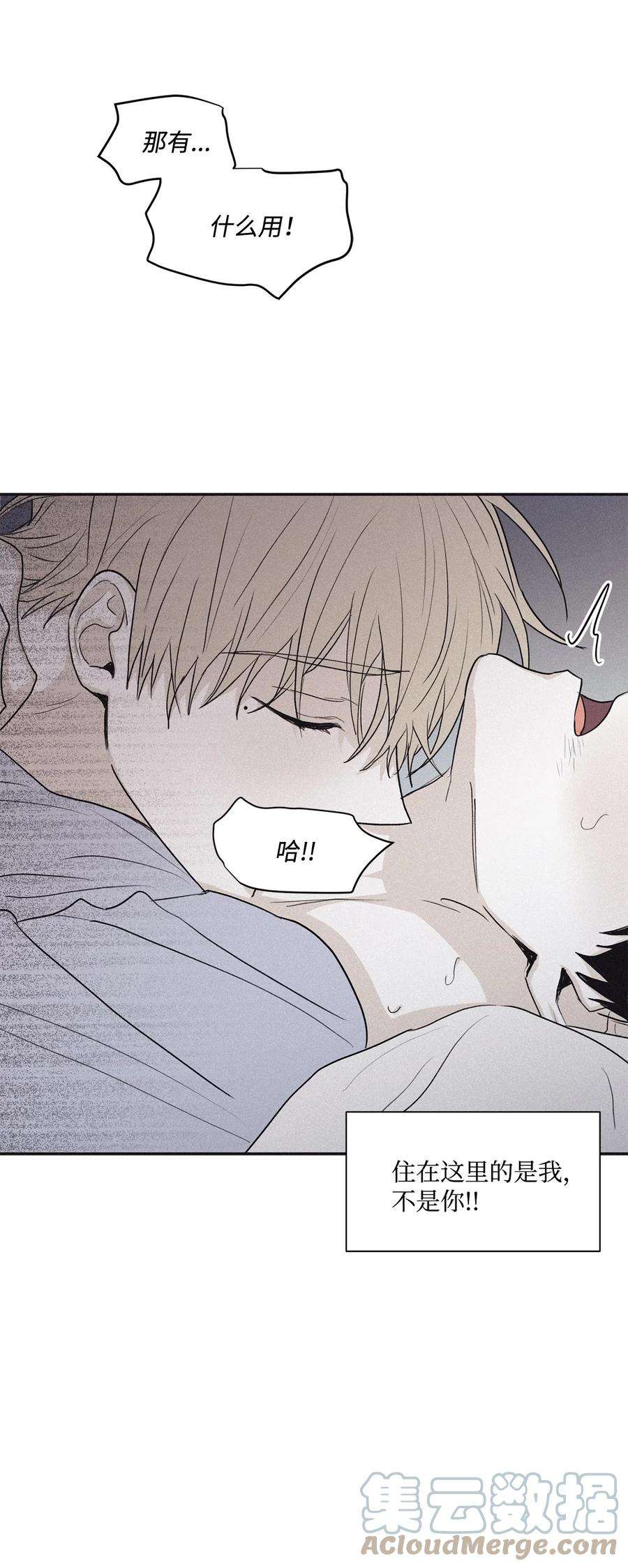 将杀57 明天还要上班