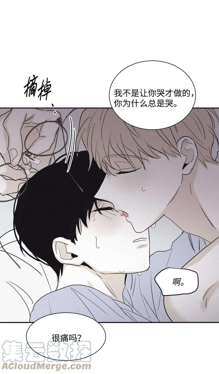 将杀57 明天还要上班