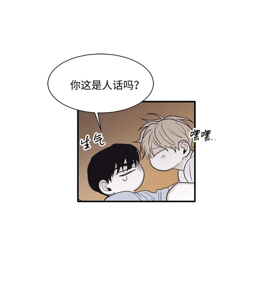 将杀57 明天还要上班