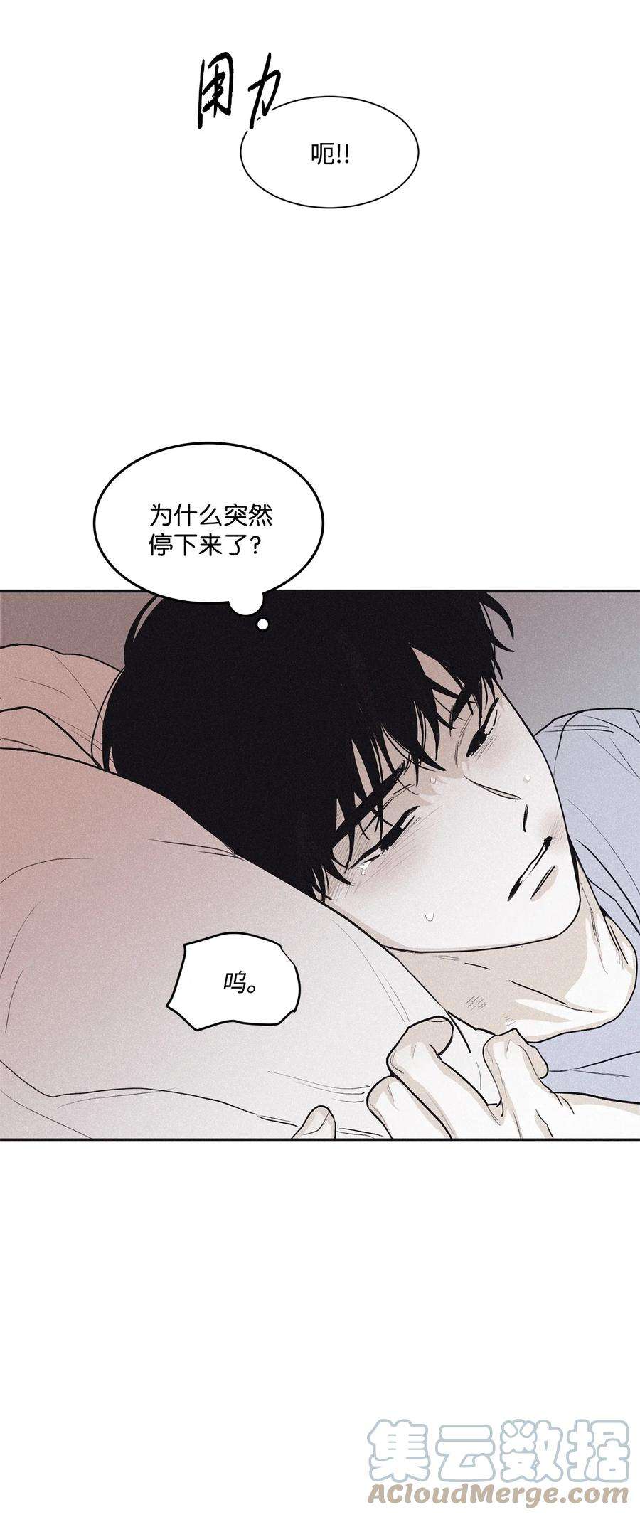 将杀57 明天还要上班