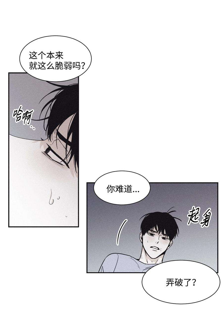 将杀57 明天还要上班