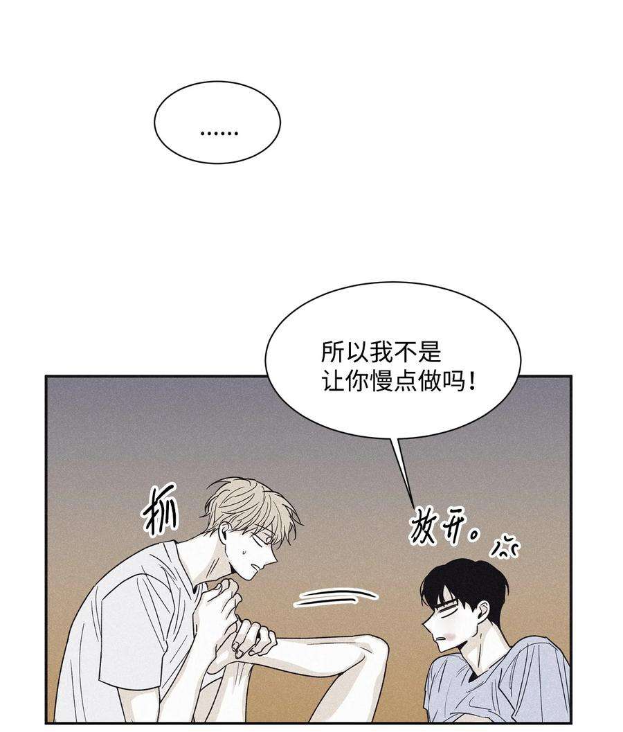 将杀57 明天还要上班