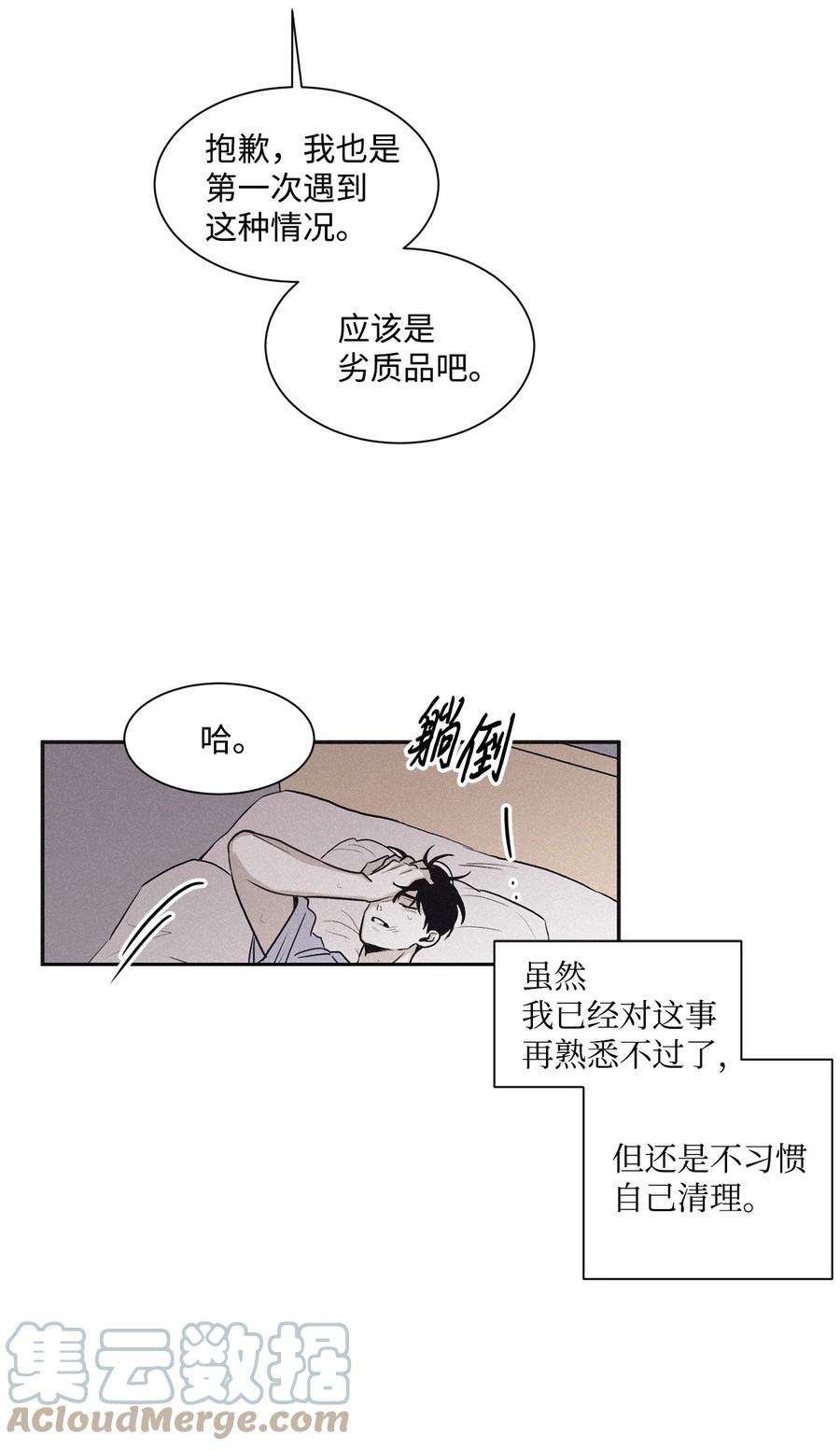 将杀57 明天还要上班