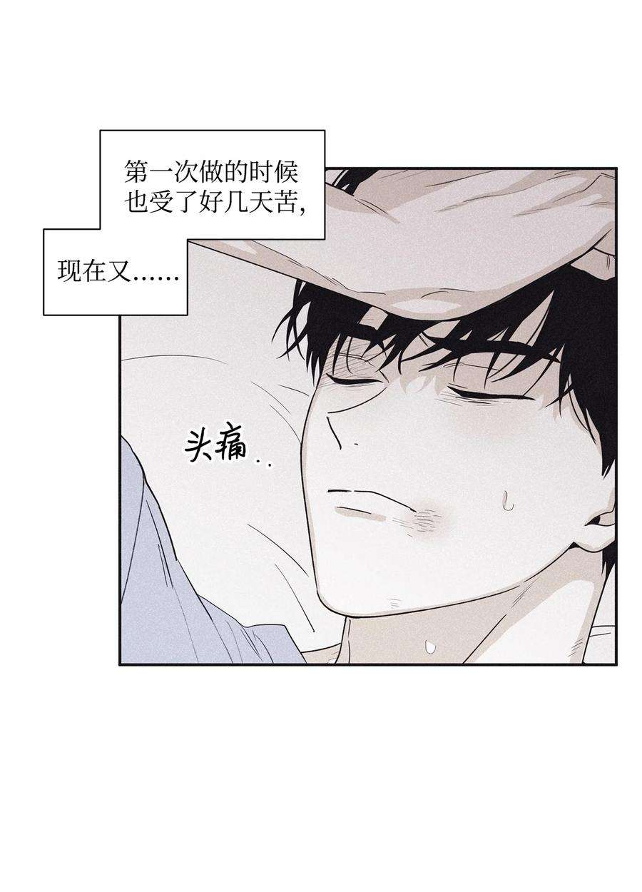 将杀57 明天还要上班