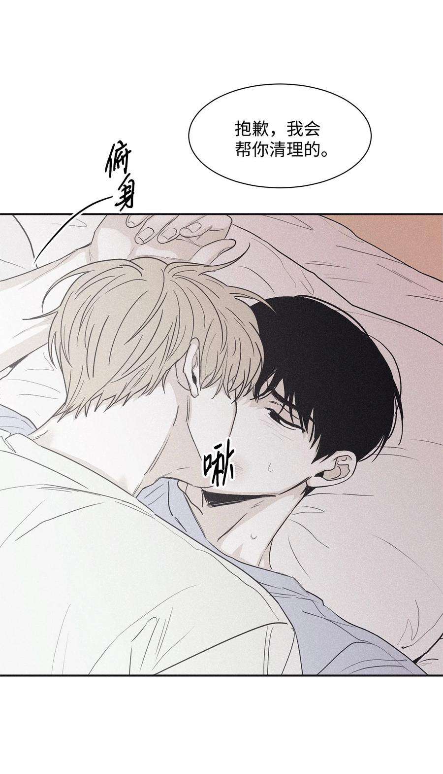 将杀57 明天还要上班