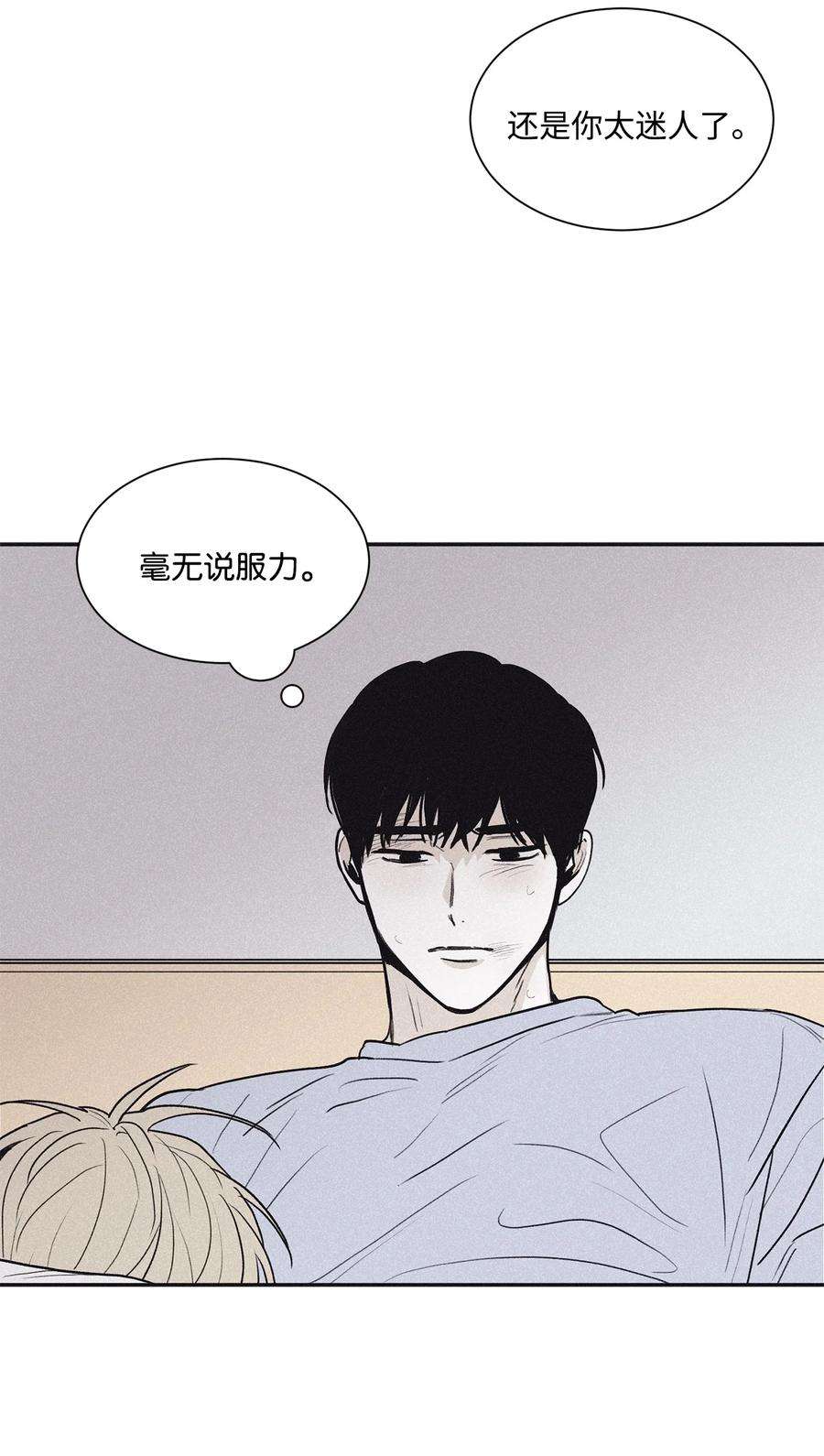 将杀57 明天还要上班