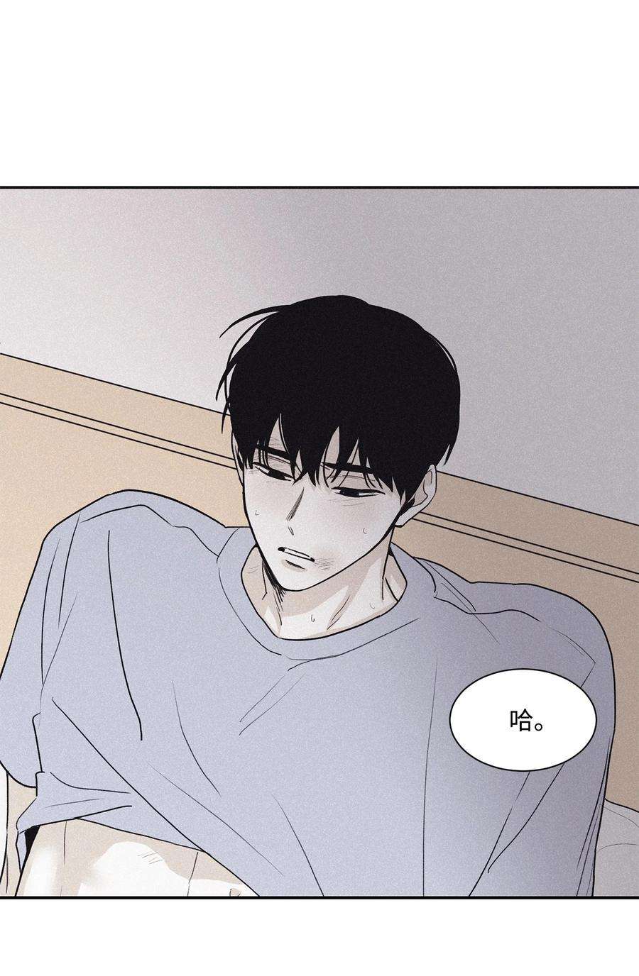 将杀57 明天还要上班
