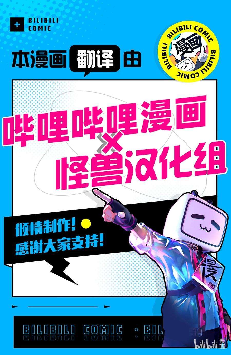 将杀57 明天还要上班