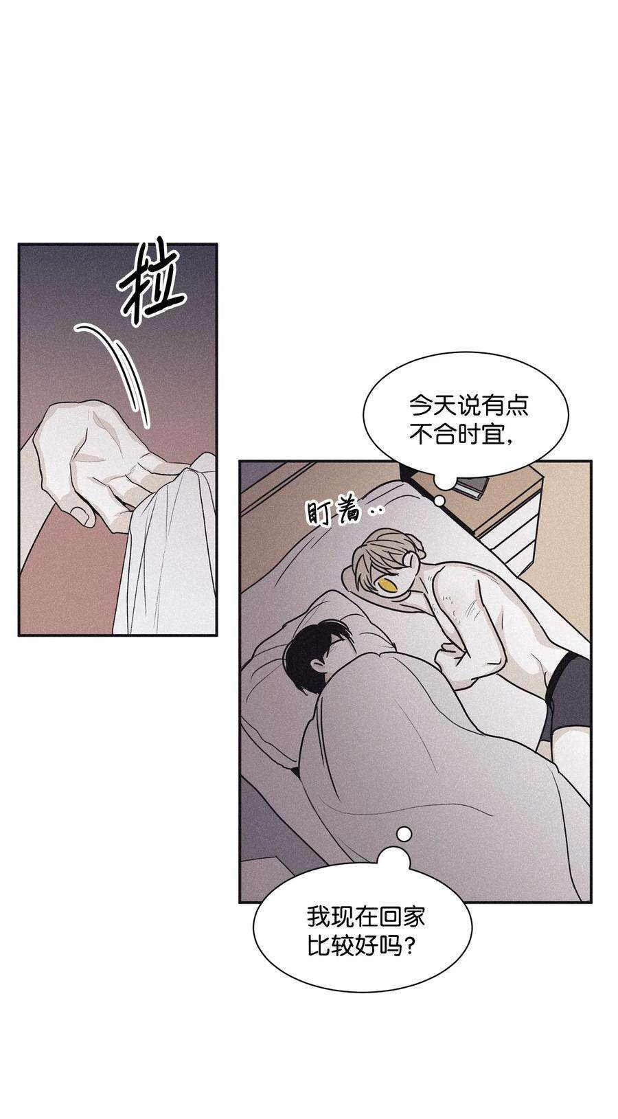 将杀58 借我件上衣