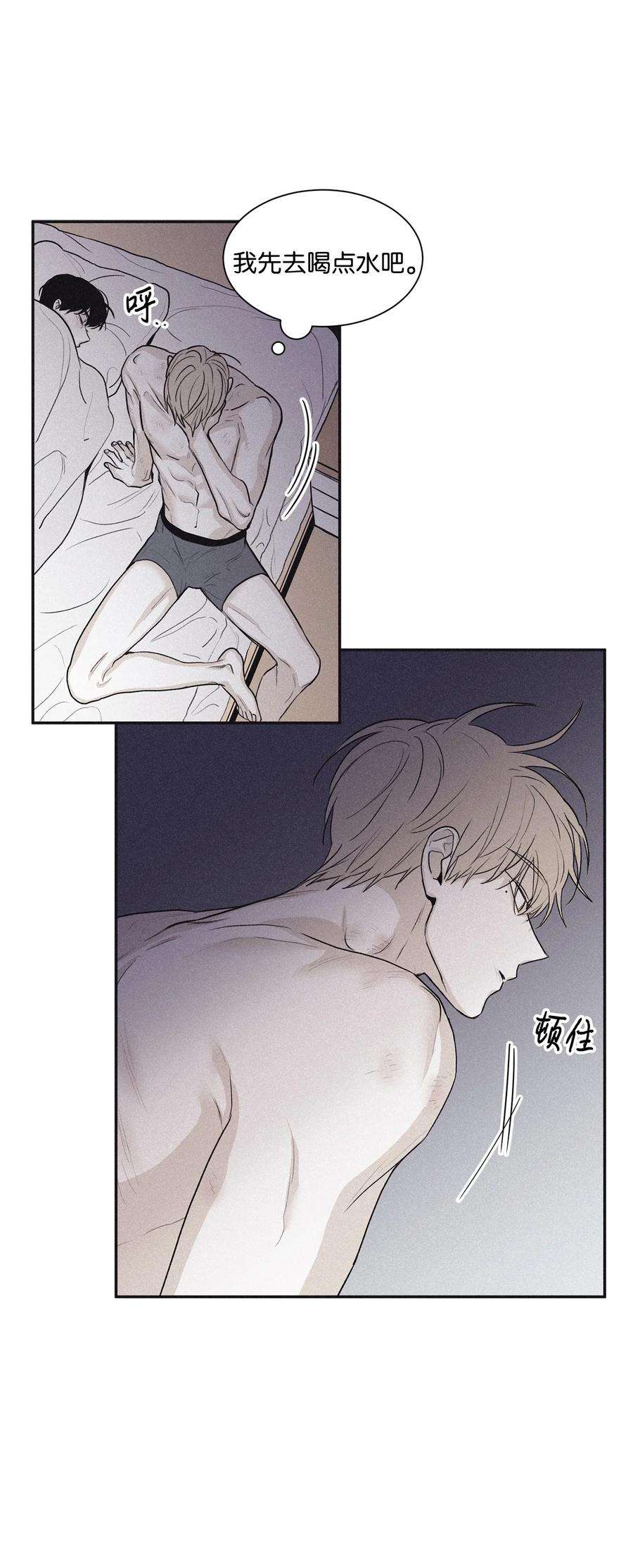 将杀58 借我件上衣