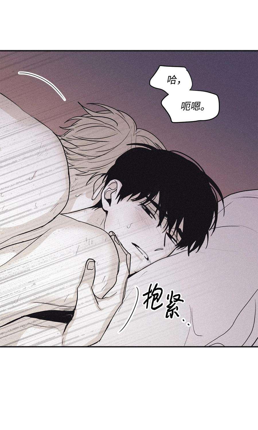 将杀58 借我件上衣