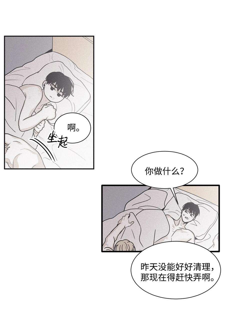 将杀58 借我件上衣