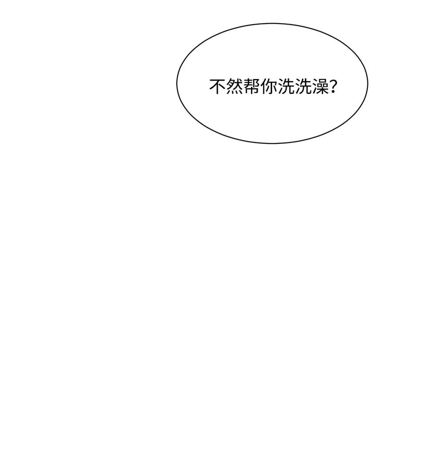 将杀58 借我件上衣