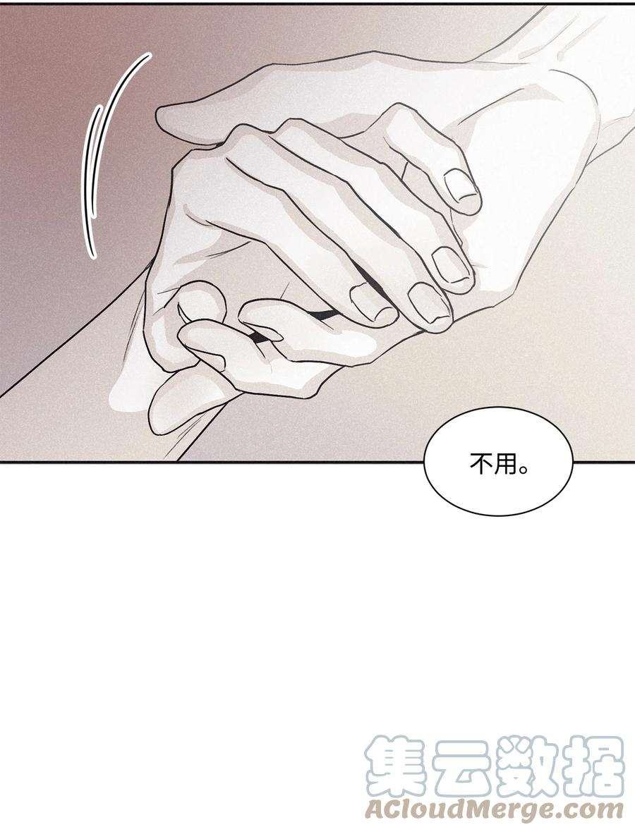 将杀58 借我件上衣