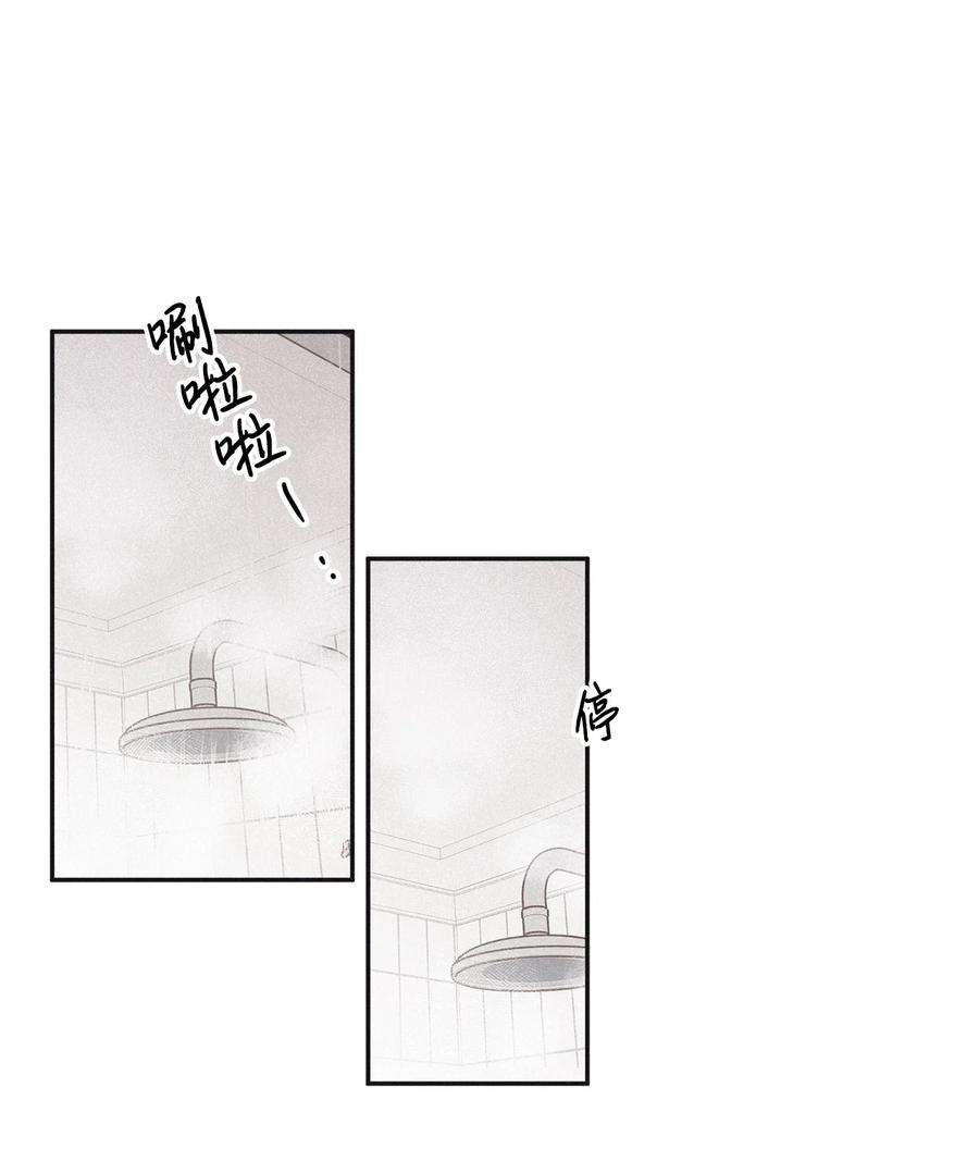 将杀58 借我件上衣