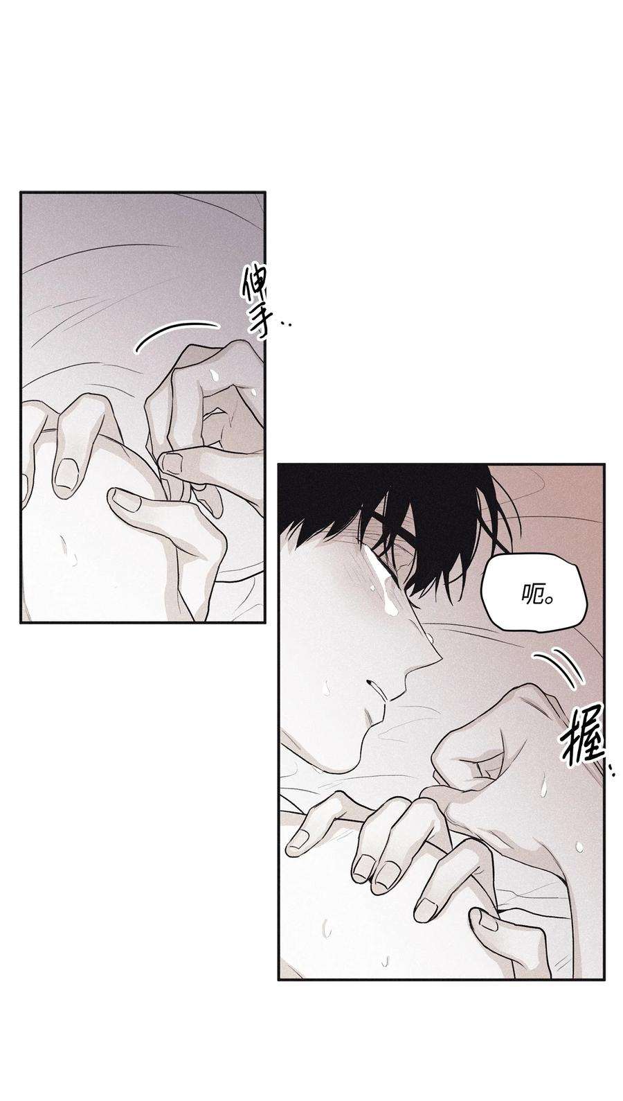 将杀58 借我件上衣