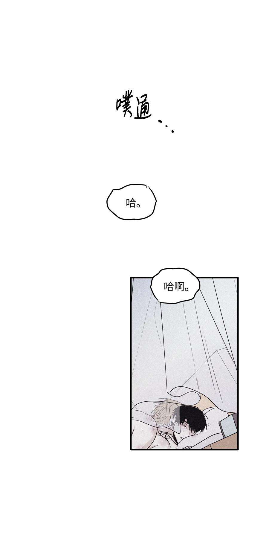 将杀58 借我件上衣