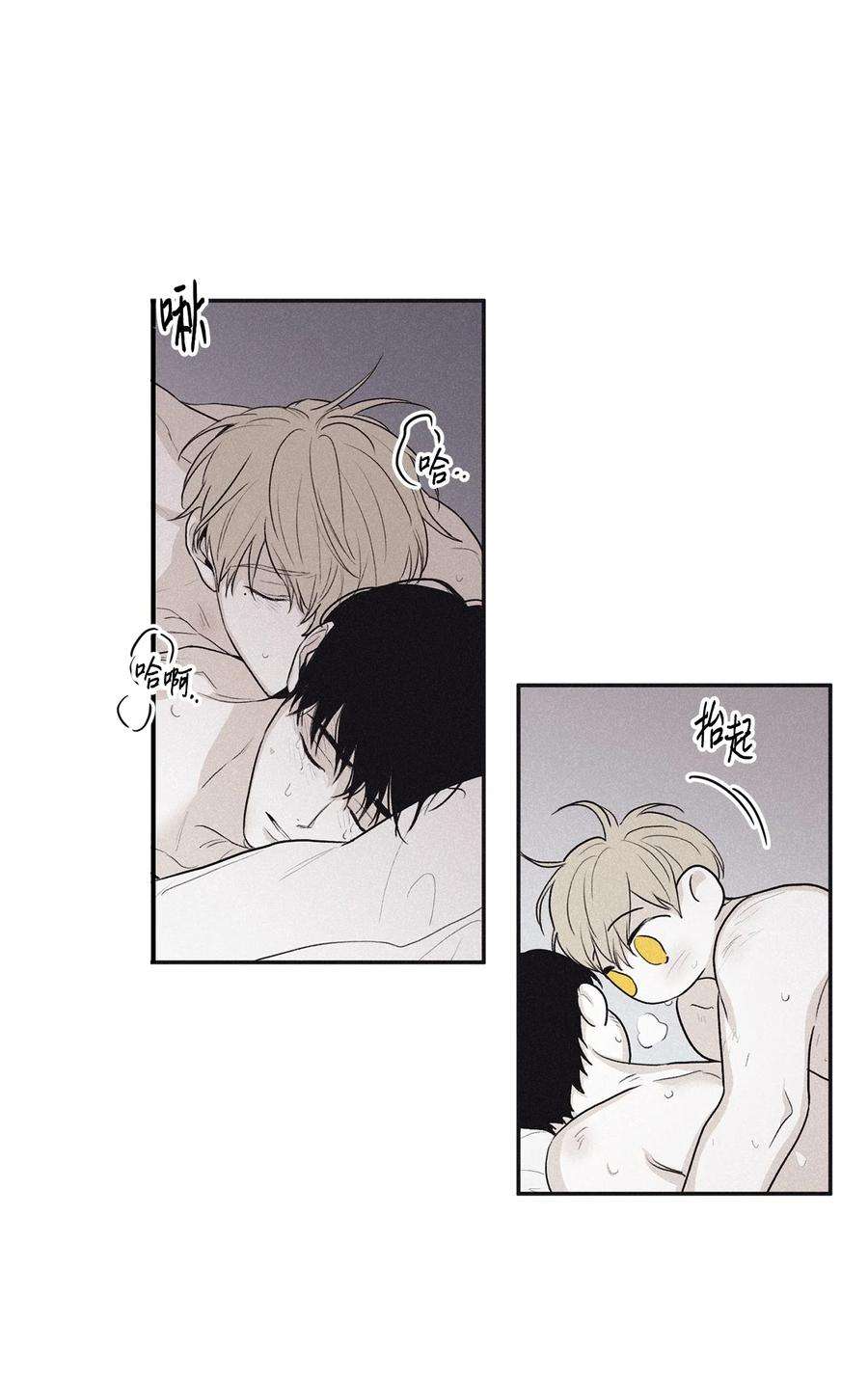 将杀58 借我件上衣
