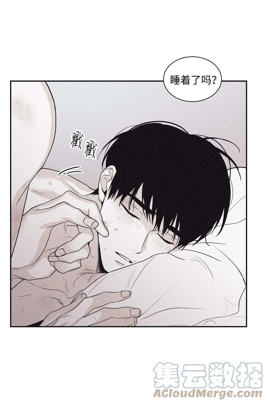 将杀58 借我件上衣