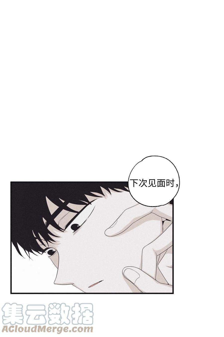 将杀15 相认