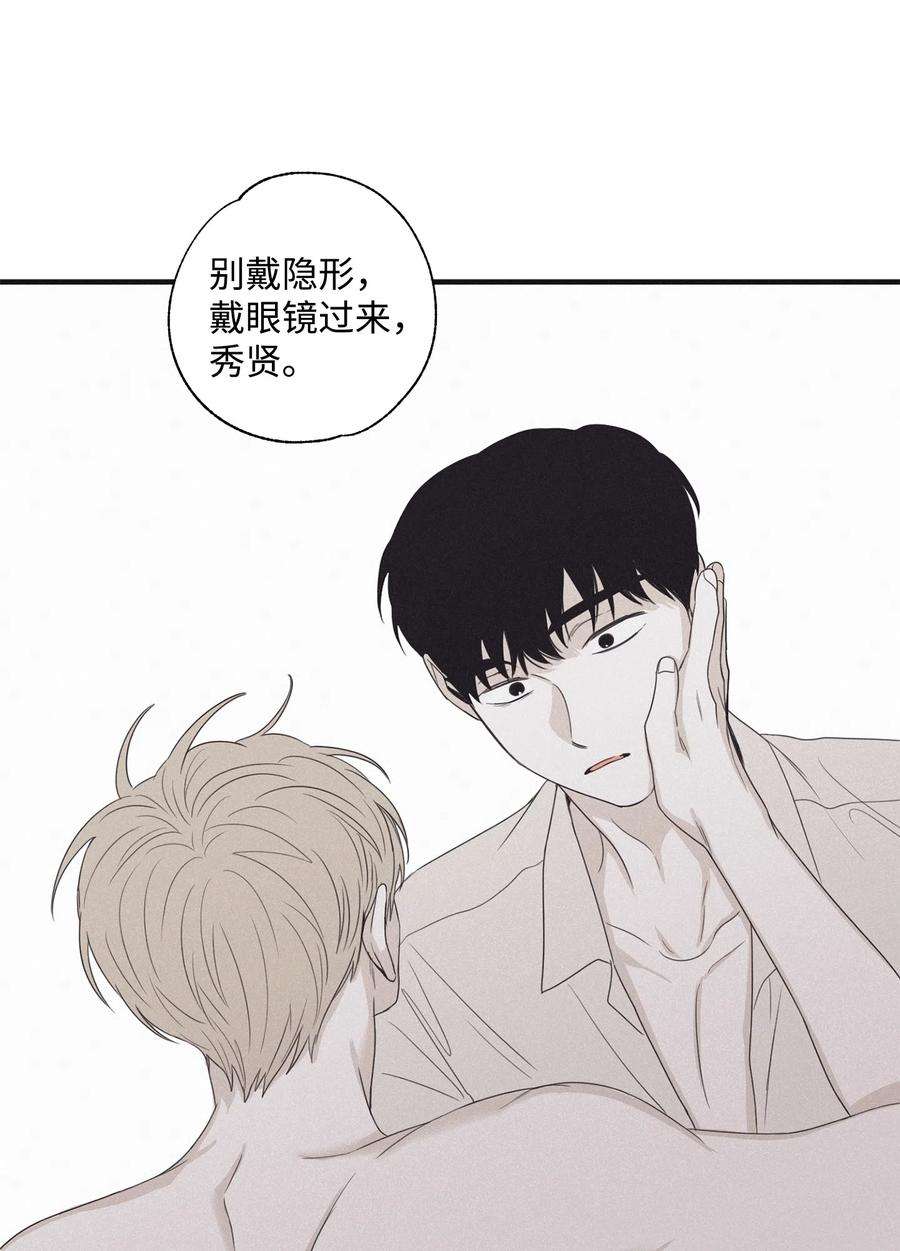 将杀15 相认